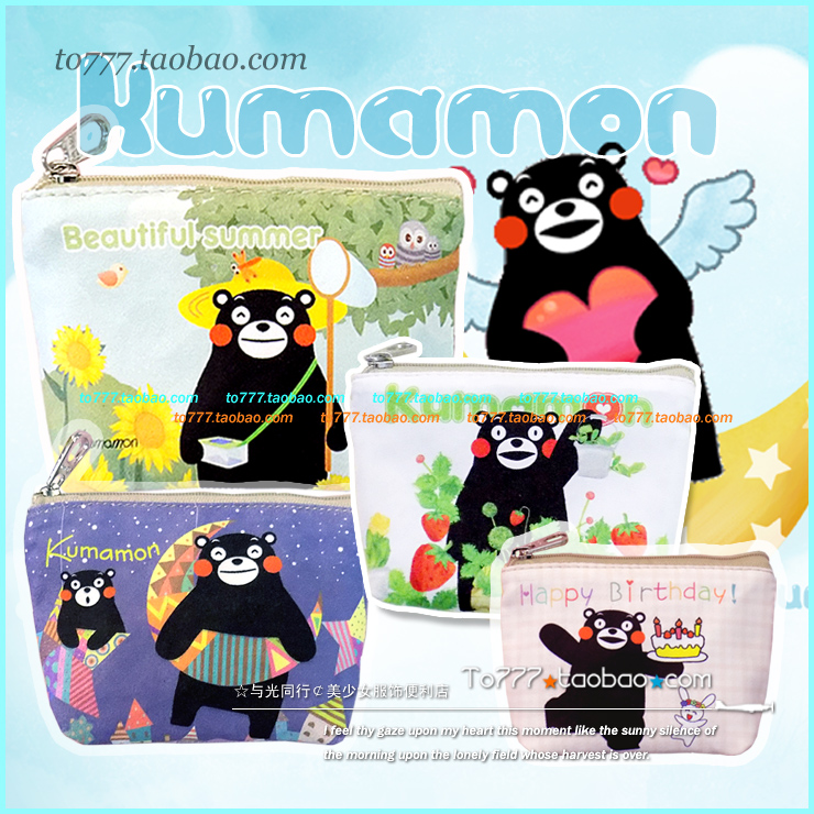 กระเป๋าใส่เศษตังค์ กำมะหยี่เนื้อนิ่ม คุมะมง Kumamon มี 12 ลาย