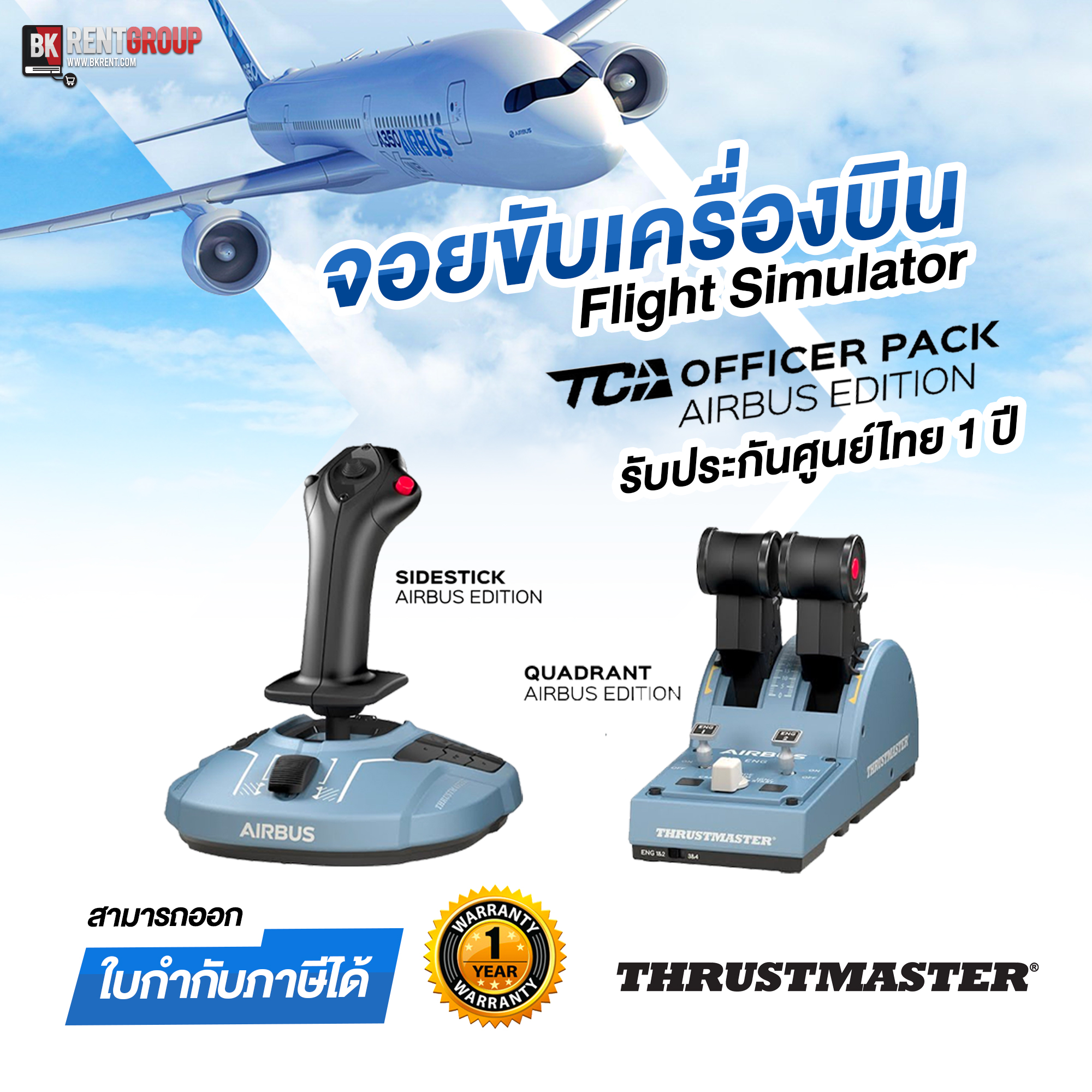 Thrustmaster - TCA Officer Pack Airbus Edition