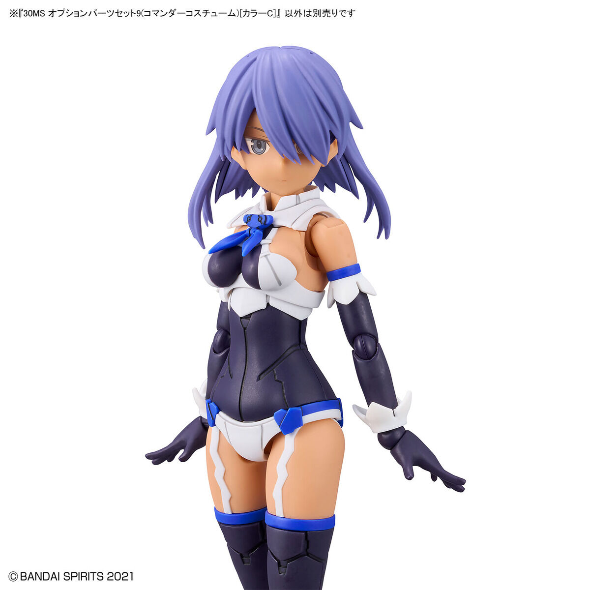 30MS Option Parts Set 9 (Commander Costume) (Color C)