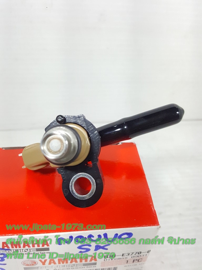 (Yamaha) ชุดหัวฉีดน้ำมันเชื้อเพลิงแท้ Yamaha (มีหลายรุ่นด้านใน)