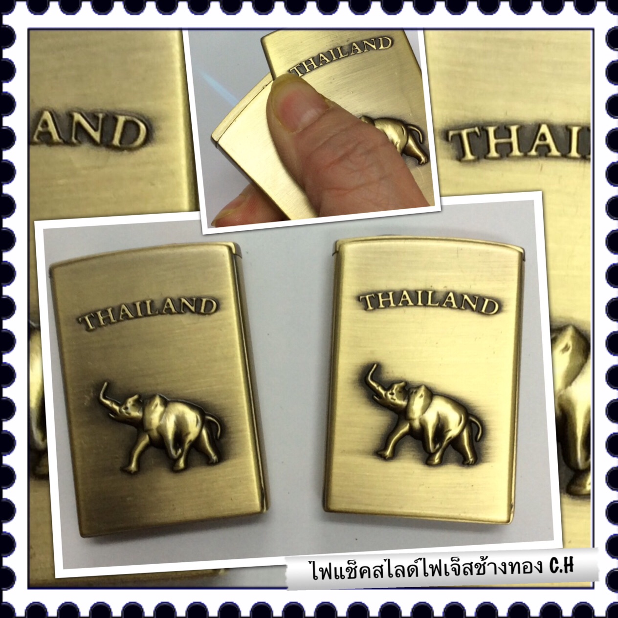 ไฟแช็ตสไลด์ฟู่ช้างทอง lighter thailand ทอง