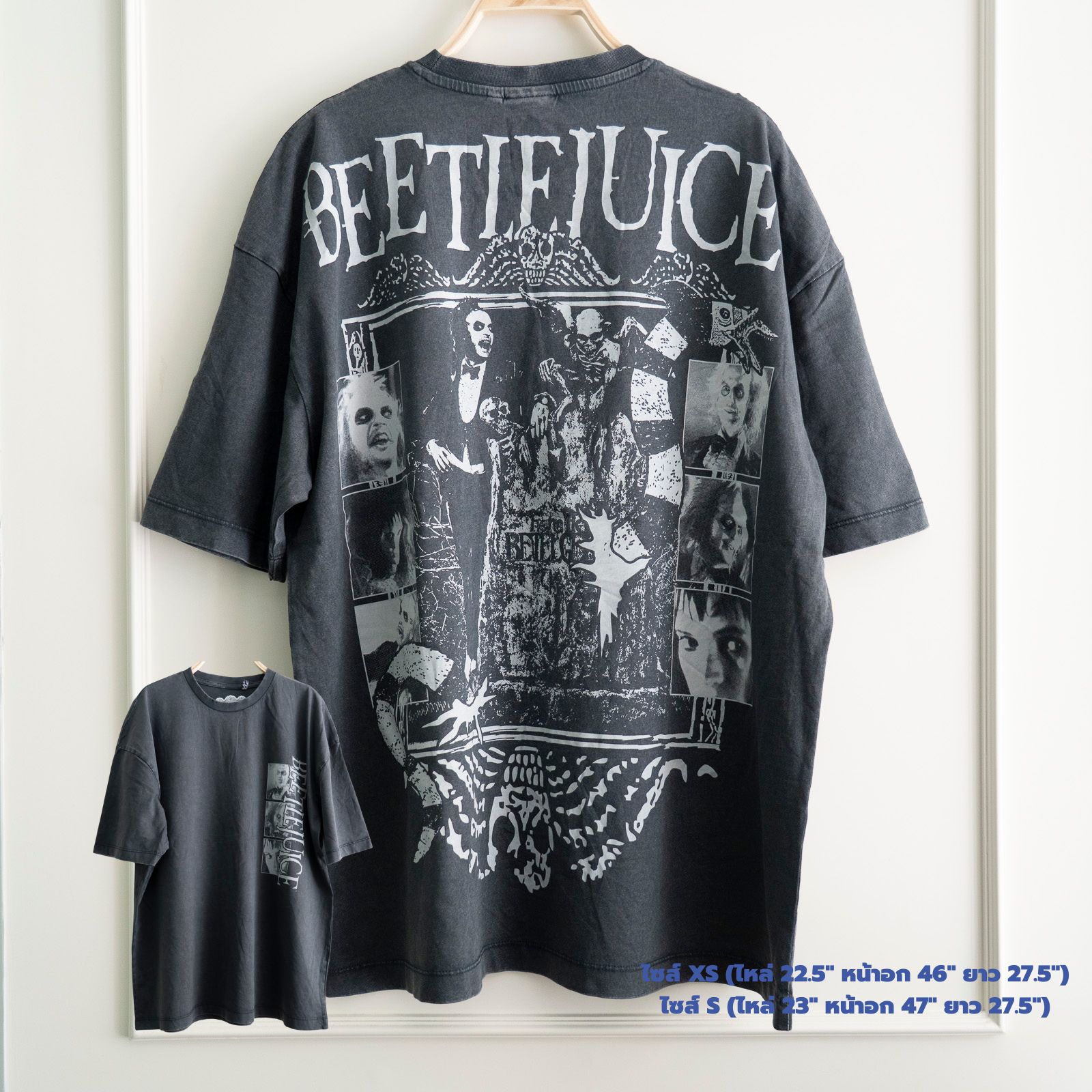 เสื้อยืด Bershka - Beetlejuice