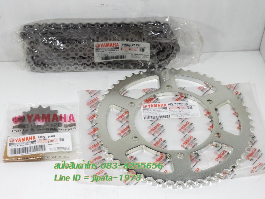 (MT 15) ชุดโซ่และสเตอร์ Yamaha MT 15 แท้
