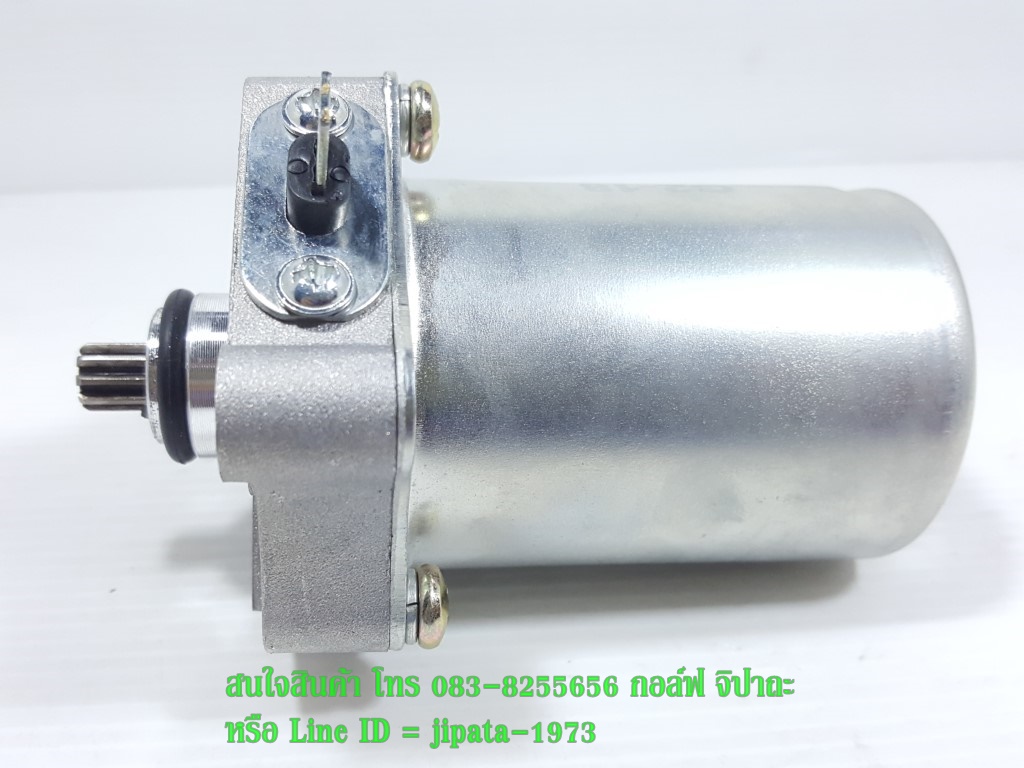 มอเตอร์สตาร์ท(ไดร์สตาร์ท)หลายรุ่น งานไต้หวัน เกรด A+++