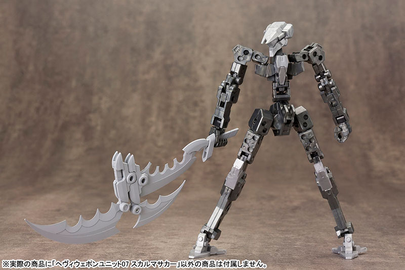 M.S.G Heavy Weapon Unit MH07 Skull Massacre