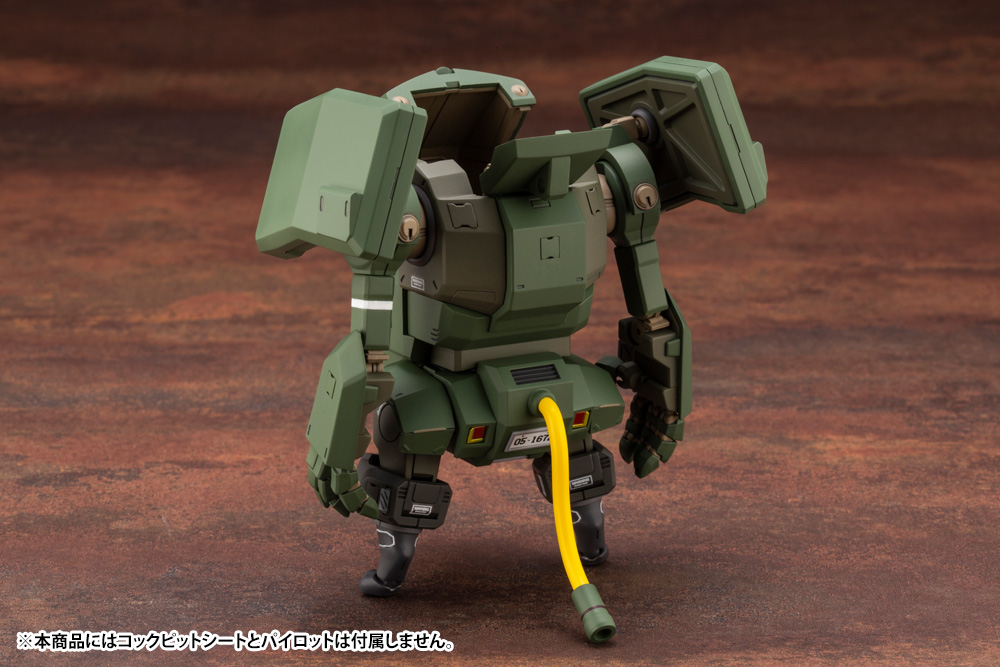 Kotobukiya 1/35 JGSDF Type 07-Ⅲ Tank Nacchin