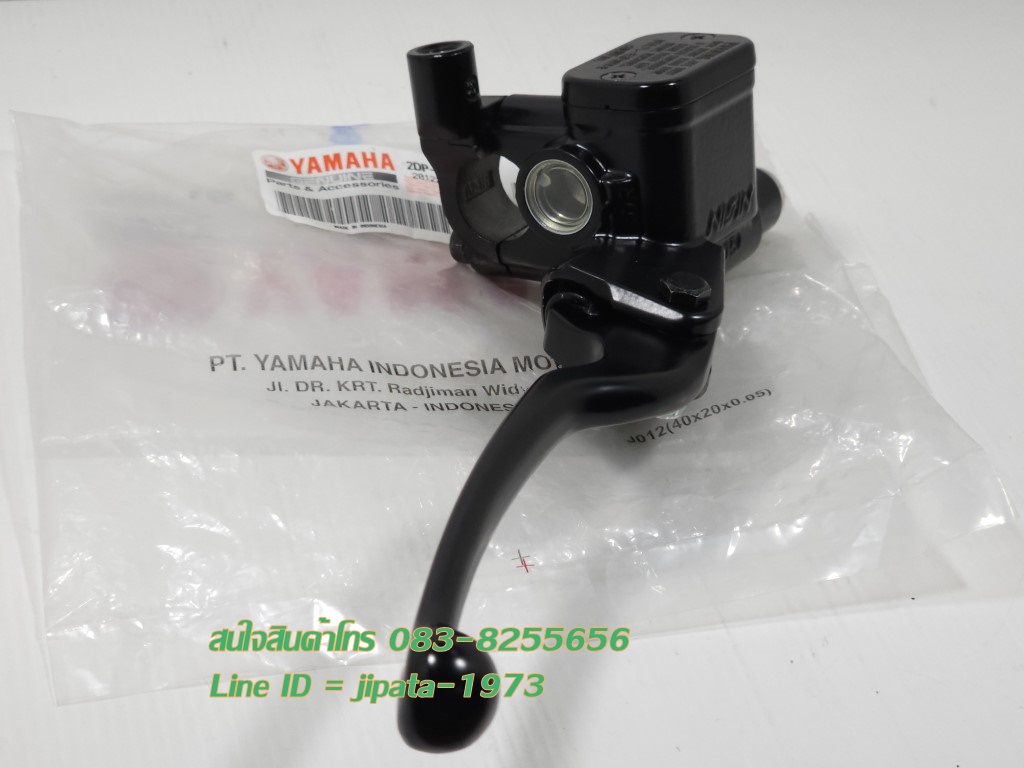 (Nmax) ชุดแม่ปั๊มเบรคหน้าตัวบน Yamaha Nmax 155 แท้