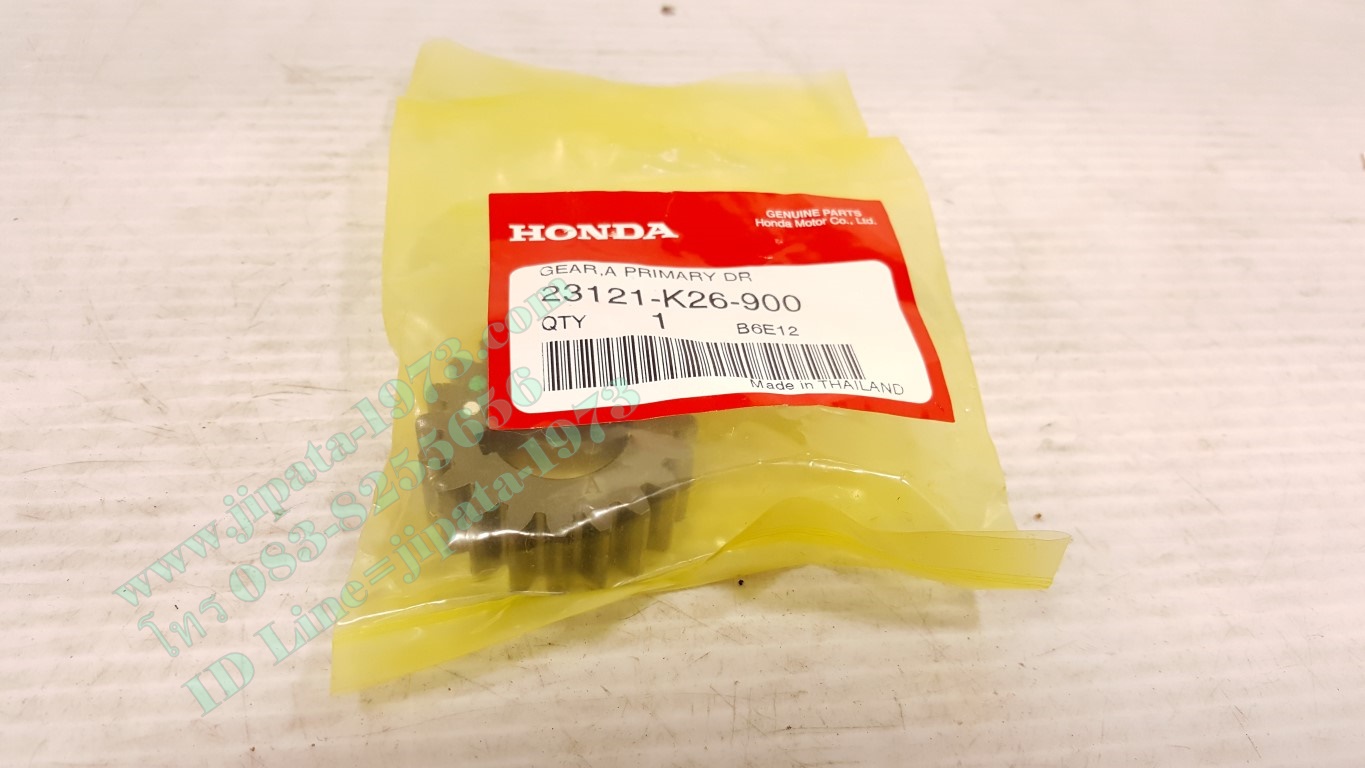 (Sonic) เฟืองขับขั้นต้น Honda MSX 125,Sonic 125,Nice 125 แท้