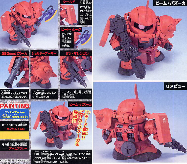 BB231 Zaku II Char's Custom