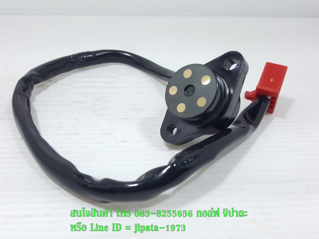 (Spark 115 i) ชุดสวิทช์ไฟเกียร์ Yamaha Spark 115 i แท้