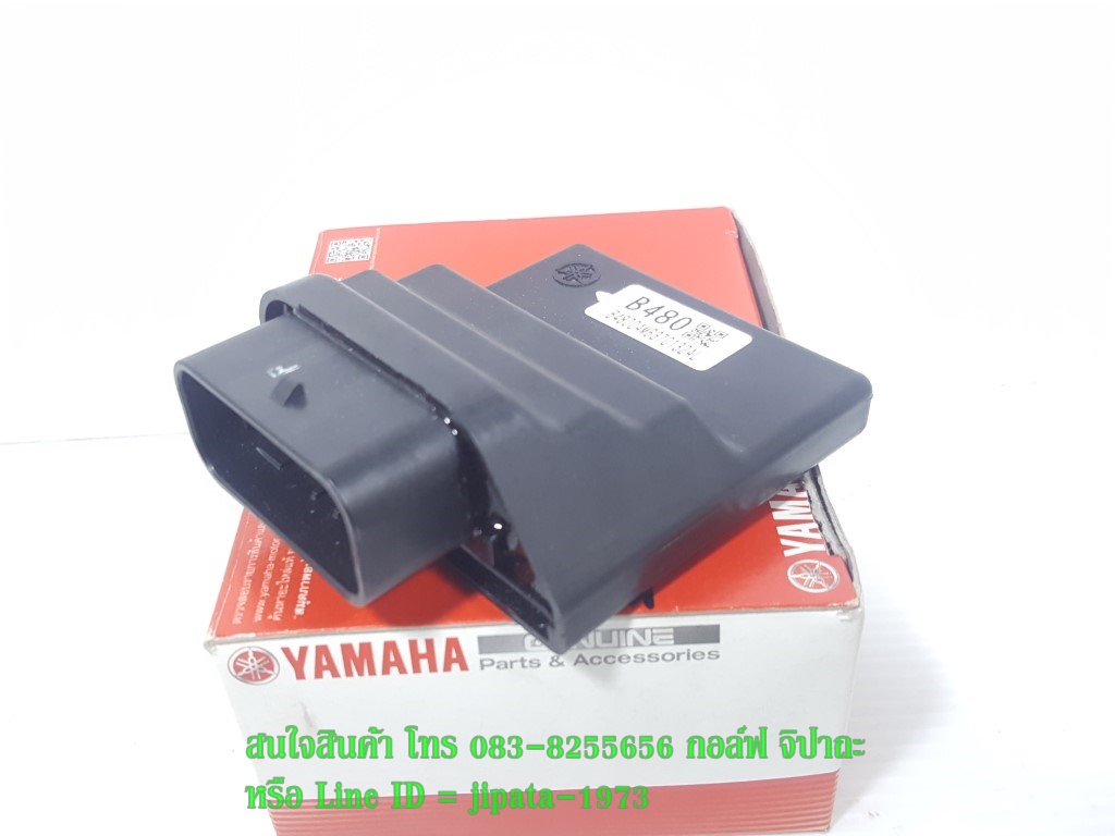 (M-Slaz) ชุดกล่องควบคุม ECU Yamaha M-Slaz แท้