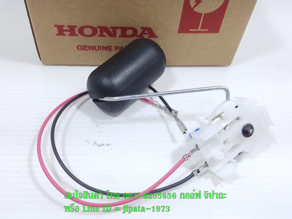 (Wave 110 i New) ชุดลูกลอยวัดระดับน้ำมันเชื้อเพลิง Honda Wave 110 i New แท้