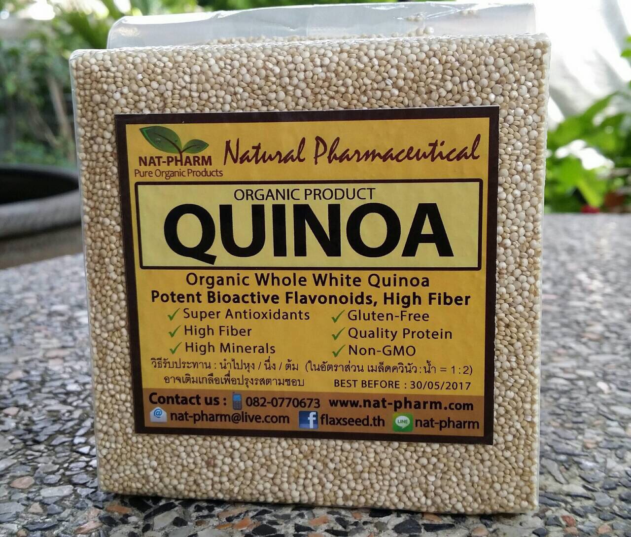 Organic White Quinoa 450g. (ควินัว ออร์แกนิก สีขาว ปลอดสารพิษ ขนาด 450 กรัม)