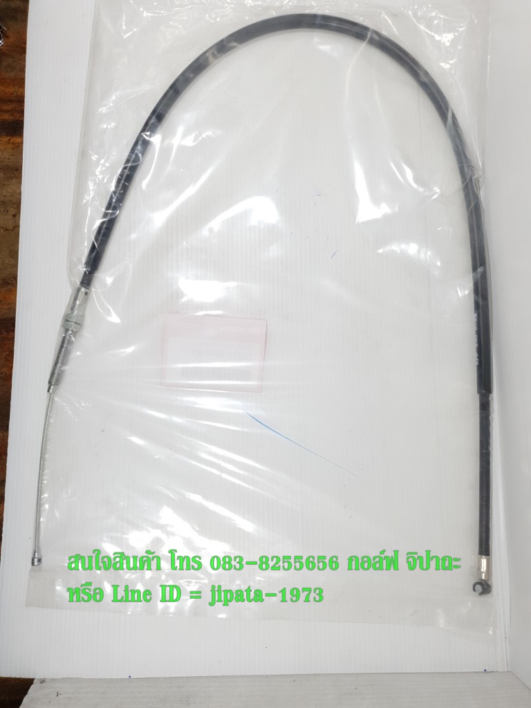 (CBR 150) ชุดสายคลัทช์ Honda CBR 150 R รุ่นคาร์บูเรเตอร์ แท้