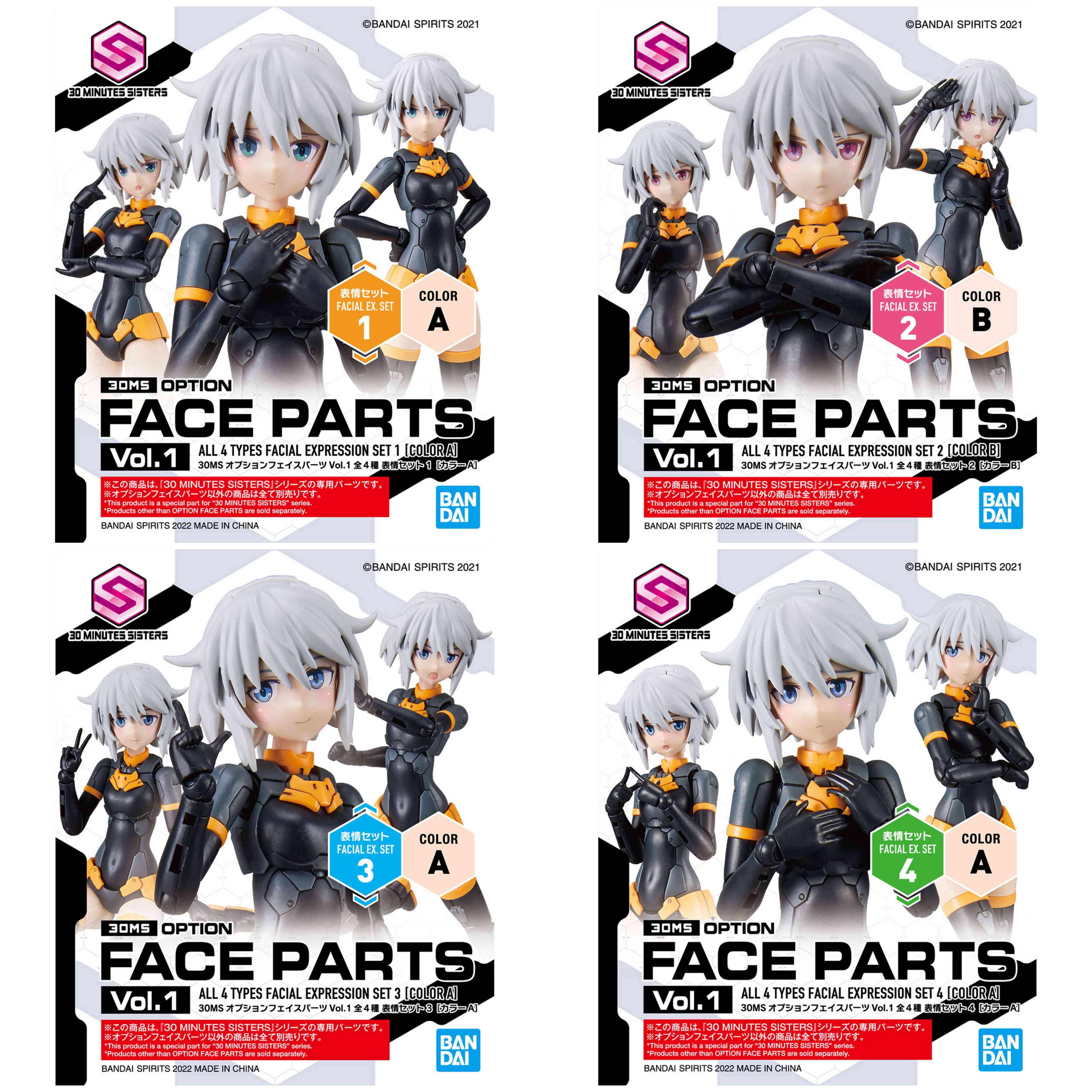 30MS Option Face Parts Vol.1 All 4 Types