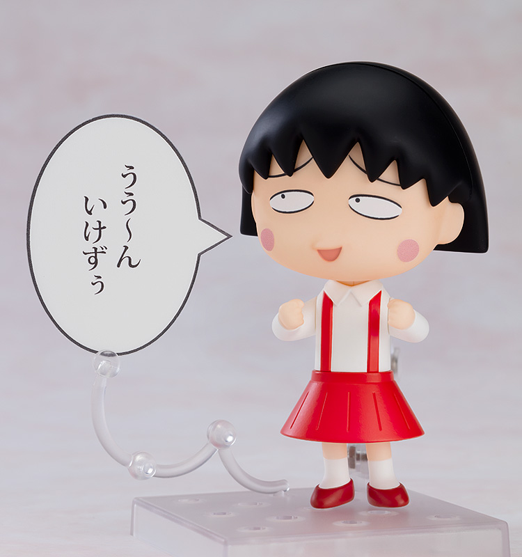 [1500] Nendoroid Chibi Maruko-chan