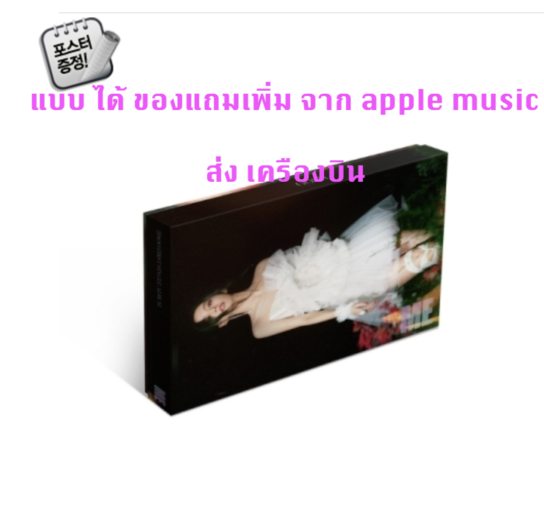 BLACKPINK -JISOO - JISOO FIRST SINGLE ALBUM - หน้าปก black Ver + โปสเตอร์ พร้อมกระบอกโปสเตอร์ แบบ ได้ของแถมเพิ่มจาก apple music - ส่ง เครืองบิน