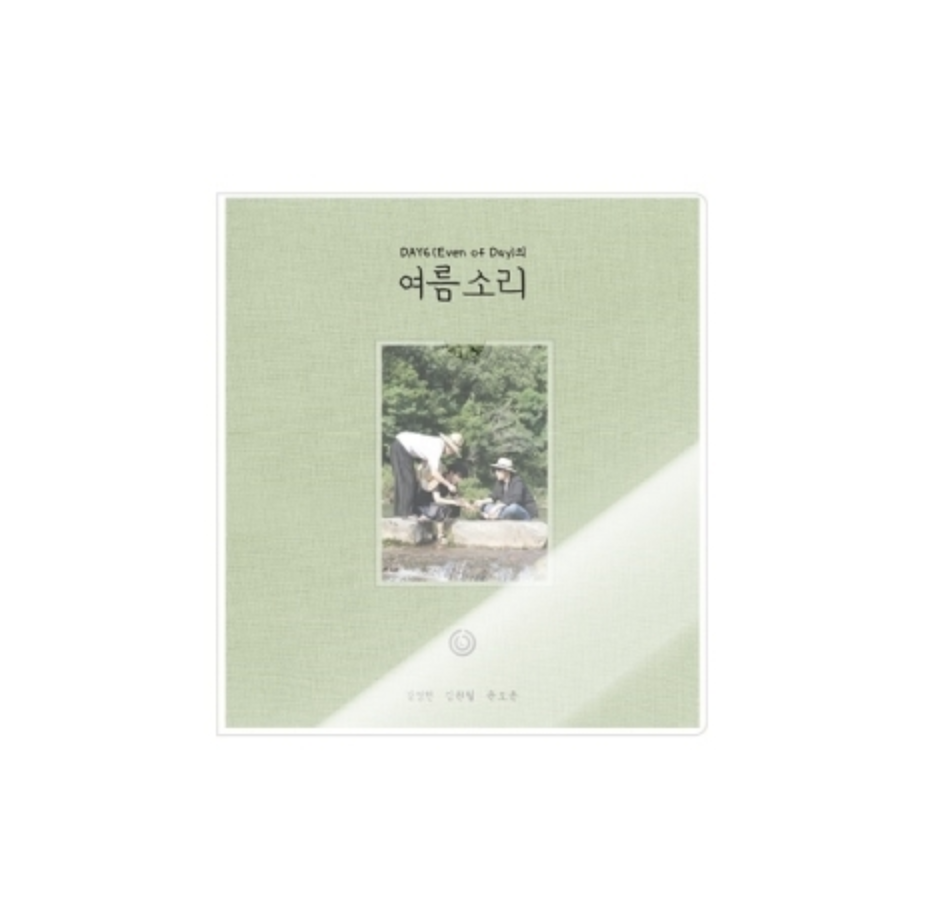 DAY6 - DAY6 (Even of Day) - [여름소리 포토북 (SUMMER MELODY PHOTOBOOK)]