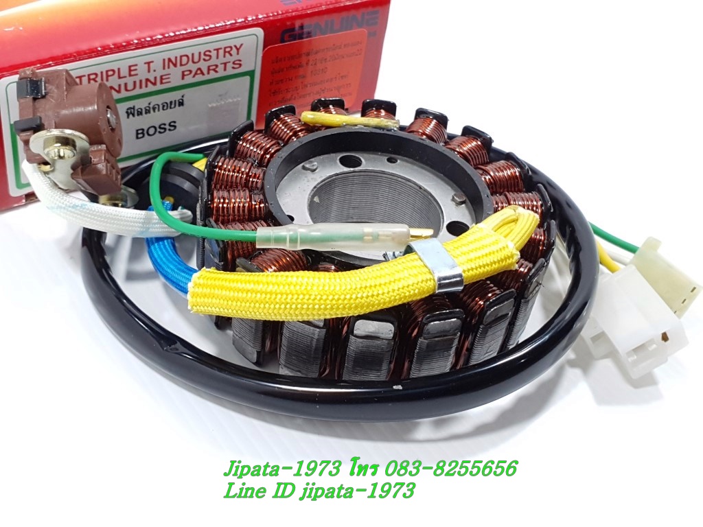 (Boss 175) ชุดฟินคอล์ย Kawasaki Boss 175 งานเกรดเอ