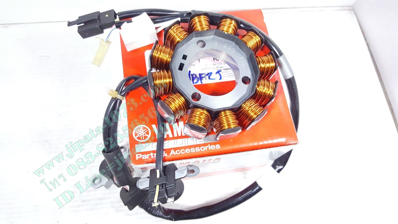 (Fino 125 i) ชุดฟินคอล์ย Yamaha Fino 125 i แท้