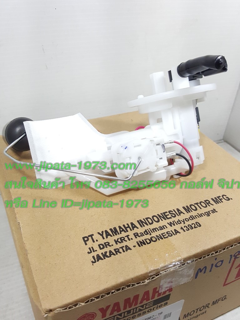 (Mio 125 i) ปั๊มน้ำมันเชื้อเพลิง Yamaha Mio 125 i แท้
