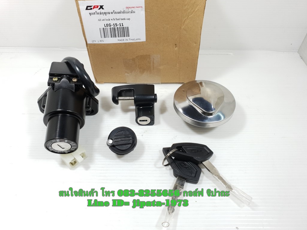(Legend 200) ชุดสวิทช์กุญแจ ชุดใหญ่ GPX Legend 200 แท้