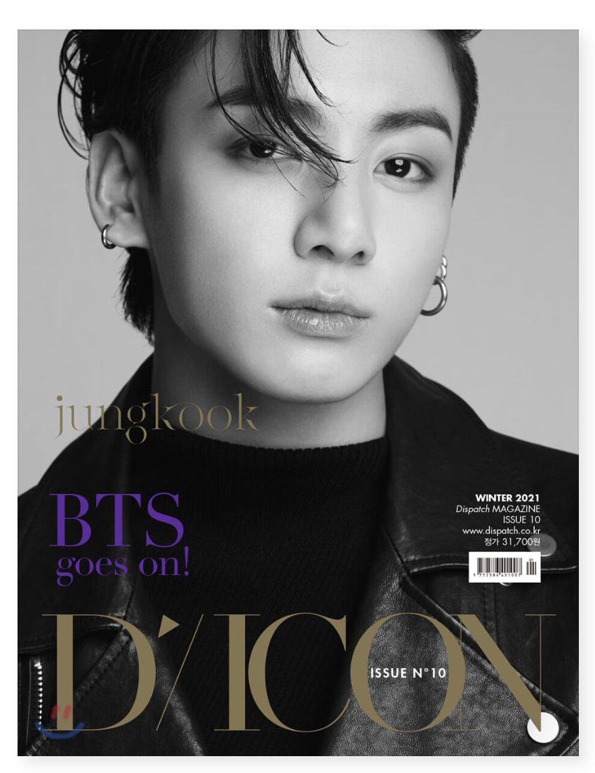 BTS -[Magazine] D-icon : Vol.10 BTS goes on! หน้าปก JUNGKOOK ver (แบบ ภาษาเกาหลี kor ver )