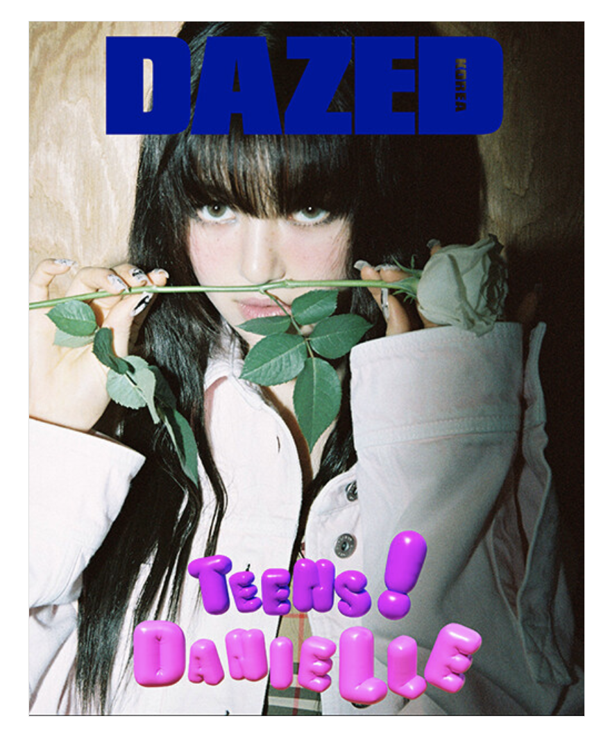 นิตยสารDazed & Confused Korea 2023.06 ปก NewJeans : DANIELLE หน้าปก A ver