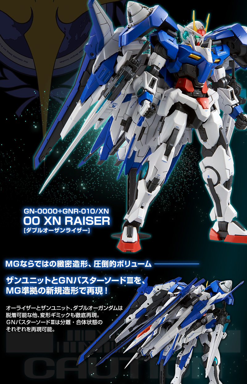 [P-Bandai] MG 1/100 GN-0000+GNR-010/XN 00 XN Raiser