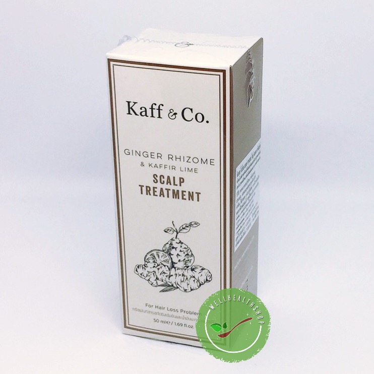 kaff&co ginger rhizome&kaffir lime scalp treatment คาฟฟ์ แอนด์ โค ทรีทเม้นท์สารสกัดเหง้าขิงเข้มข้นและน้ำมันมะกรูดสกัดเย็น
