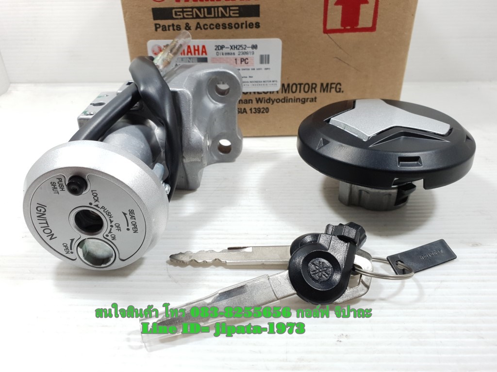 (Nmax) ชุดสวิทช์กุญแจ Yamaha Nmax 155 แท้