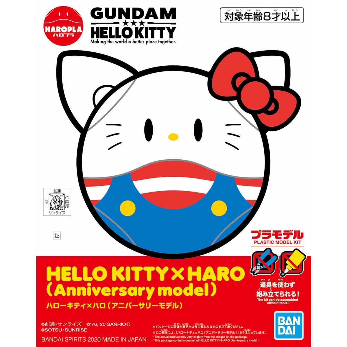 Hello Kitty x Haro (Aniversary Model)