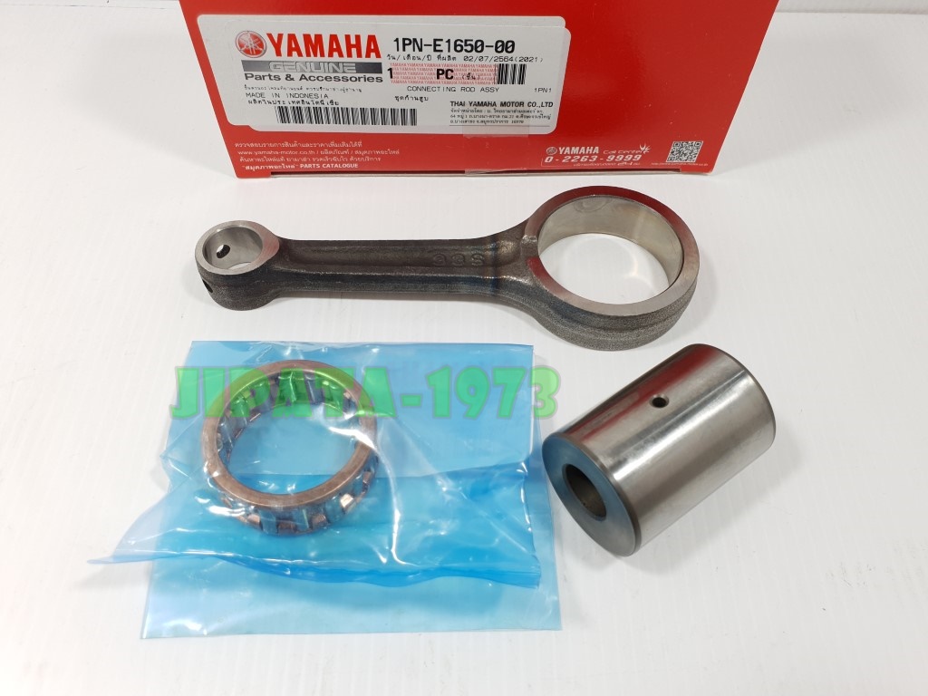 (Mio 125 i) ชุดก้านสูบ Yamaha Mio 125 i แท้