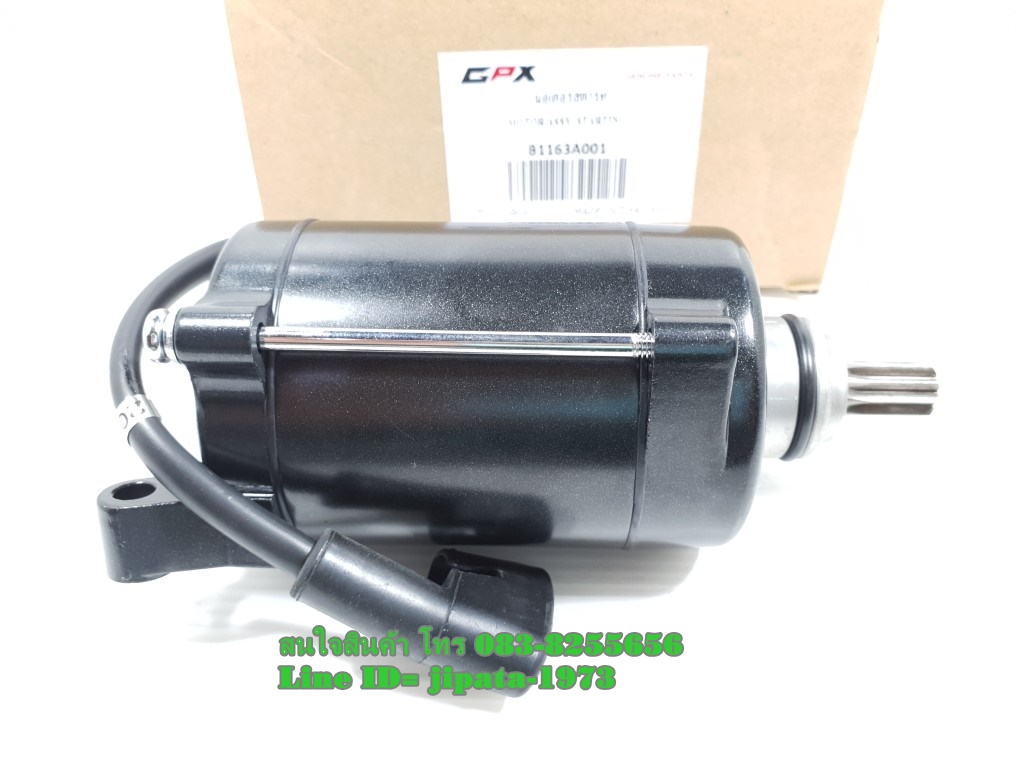 (CR5) ชุดมอเตอร์สตาร์ท GPX CR5-200 แท้