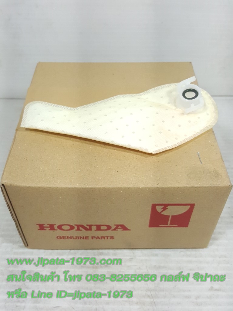 (Scoopy i 2013) แผ่นกรองน้ำมันเชื้อเพลิง Honda Scoopy i ปี 2013 แท้