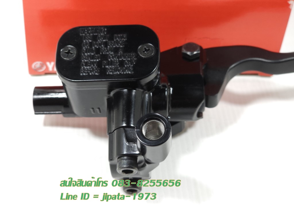 (Grand Filano) ชุดแม่ปั๊มเบรคหน้าชุดใหญ่ Yamaha Grand Filano Hybrid แท้