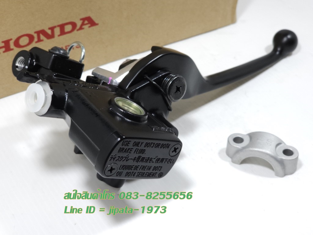 (Click 125 i) ชุดแม่ปั๊มเบรคหน้าตัวบน Honda Click 125 i รุ่น Combi Brake แท้