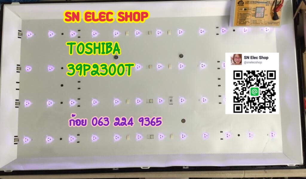 TOSHIBA : 39P2300T