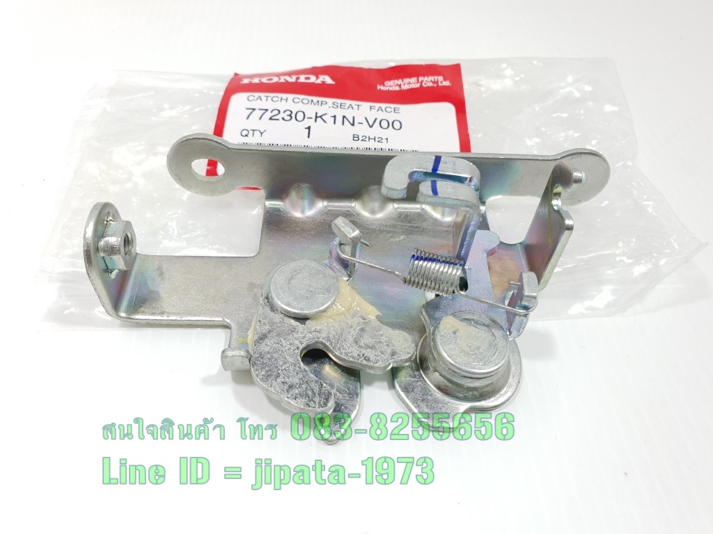 (Click 160 i) ชุดกลอนล๊อคเบาะ Honda Click 160 i แท้