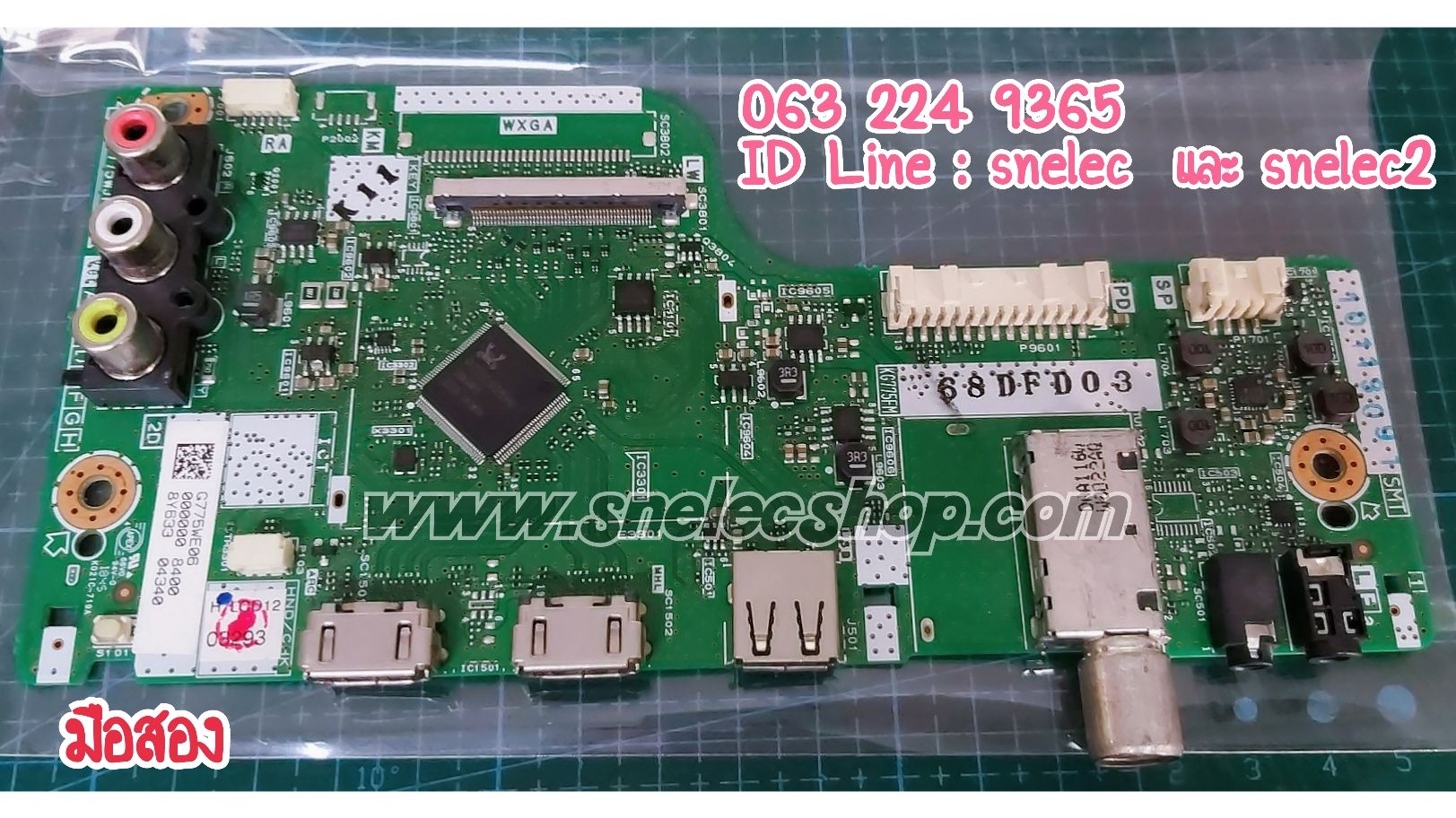 เมนบอร์ด ชาร์ป LC-40SA5200X มือสอง