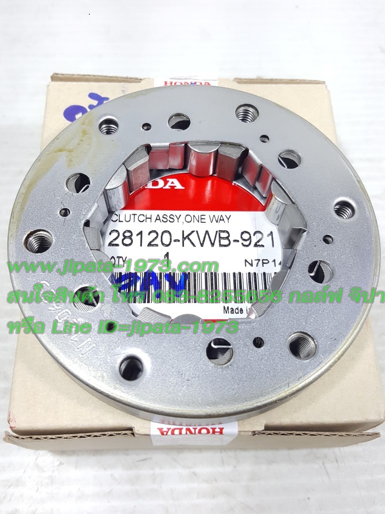 (Wave 110 i) ชุดลูกปืนคลัทช์สตาร์ท Honda Wave 110 i และ Dream super cub แท้