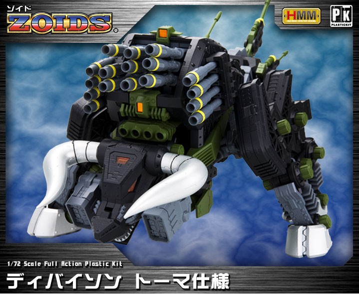 HMM ZOIDS 1/72 RZ-031 Dibison Thoma Ver.