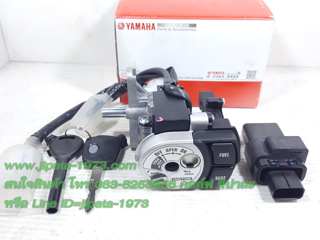 (Grand Filano) ชุดสวิทช์กุญแจ Yamaha New Grand Filano แท้