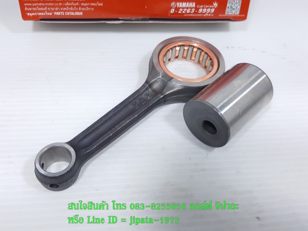 (Fino 115 i) ชุดก้านสูบ Yamaha Fiore,Filano,Mio 115 i,TTX แท้