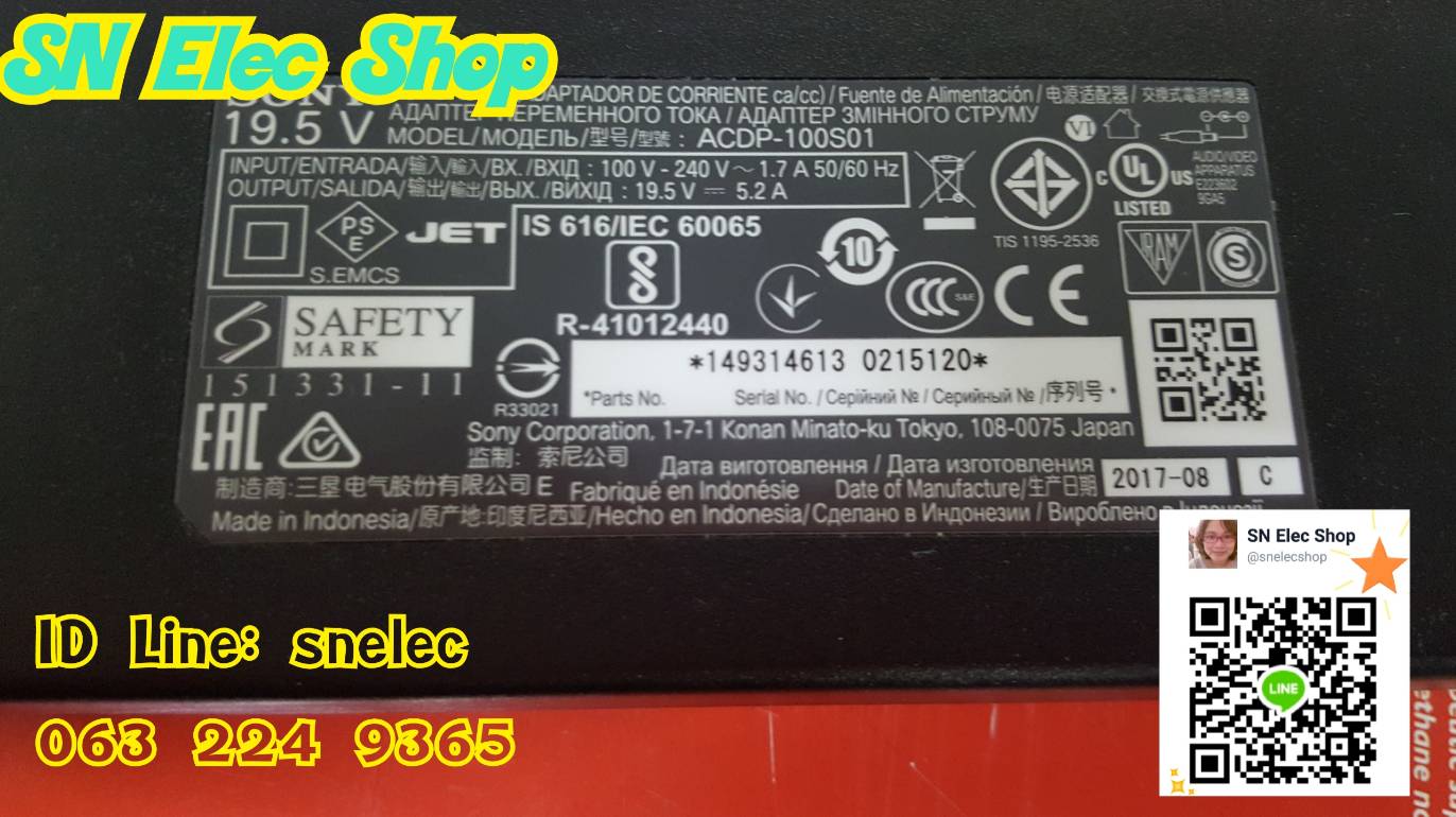 ADAPTER หม้อแปลงทีวี SONY : out put 19.5V. 5.2 A. ตัวนี้มีปลั๊กไฟAC ให้คะ