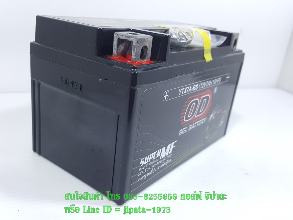 แบตเตอรี ยี่ห้อ OD รุ่น YTX7A-BS