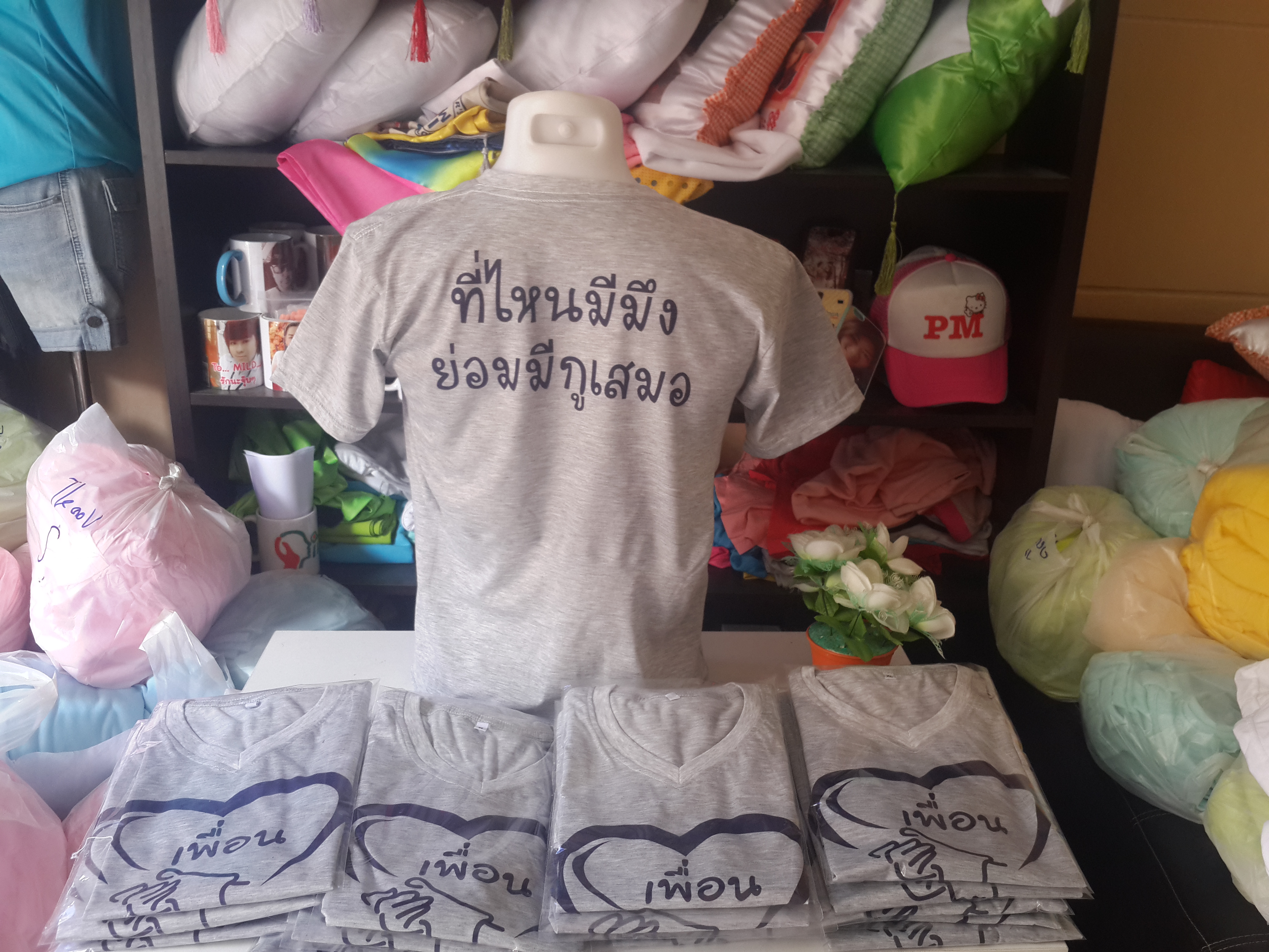เสื้อกลุ่ม เสื้อรุ่น เสื้อทีม เสื้อโรงเรียน เสื้อแผนก ผ้า TK100% Supersoft หนา นุ่ม รับประกันความพึงพอใจ