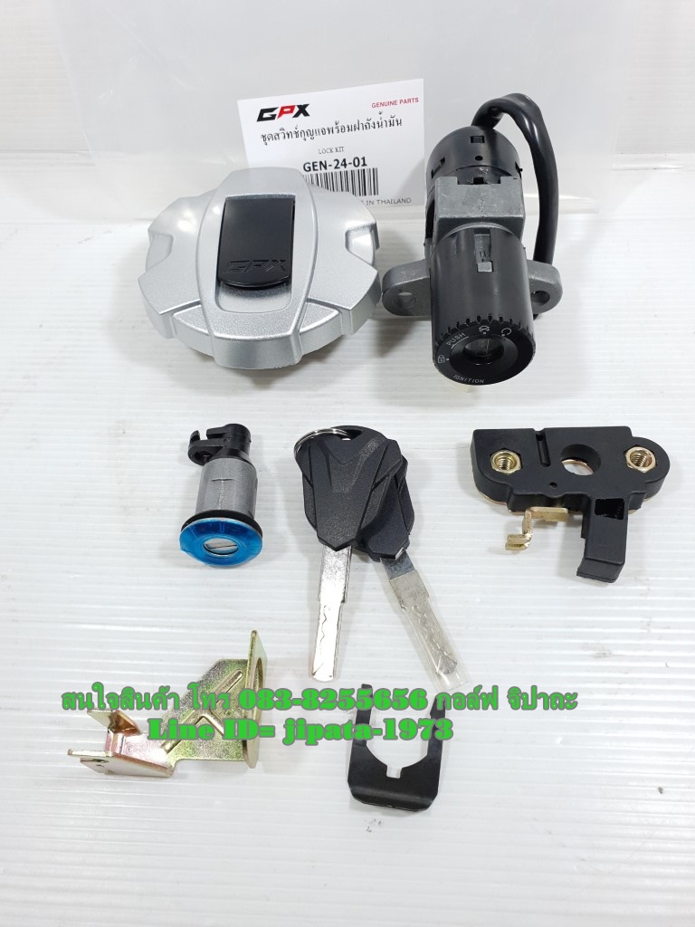 (Gentleman 200) ชุดสวิทช์กุญแจ ชุดใหญ่ GPX Gentleman 200 แท้