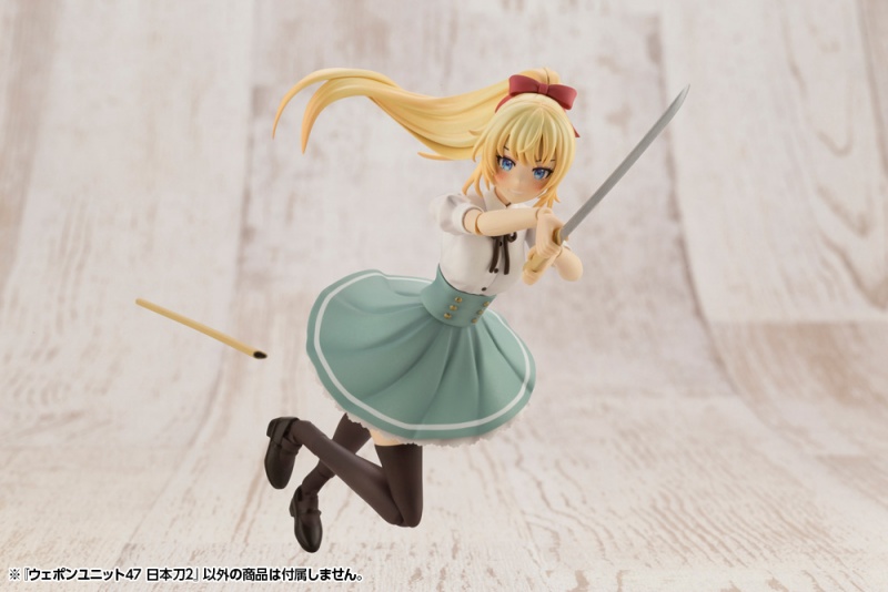 "Pre-Order" M.S.G Modeling Support Goods Weapon Unit 47 Japanese Sword 2