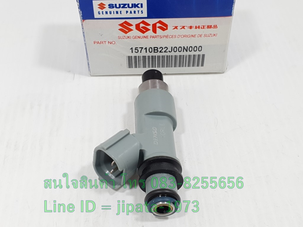 (Shooter) หัวฉีดน้ำมันเชื้อเพลิง Suzuki Shooter 125 แท้